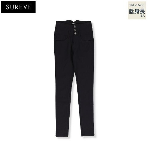 レディース【低身長】　スキニーパンツ（SUREVE）