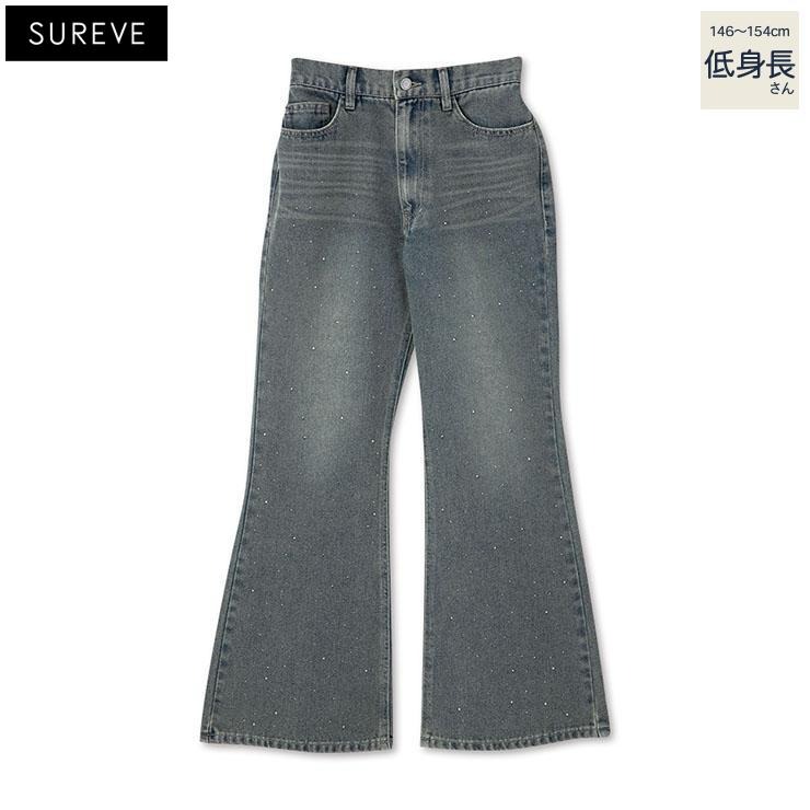 レディース【低身長】 ラインストーン使いデニムフレアパンツ（SUREVE