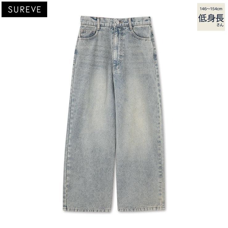 レディース【低身長】 バギーデニムパンツ（SUREVE） | アベイル