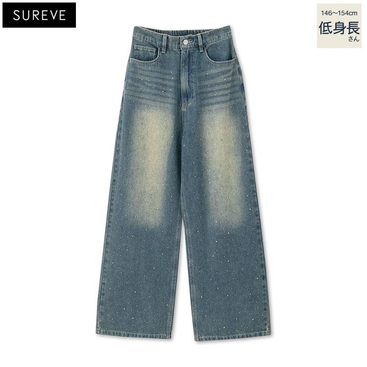 レディース【低身長】 ラインストーンデニムパンツ（SUREVE 