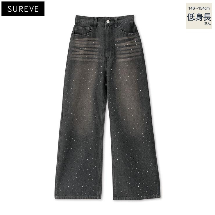 レディース【低身長】 ラインストーンデニムパンツ（SUREVE 
