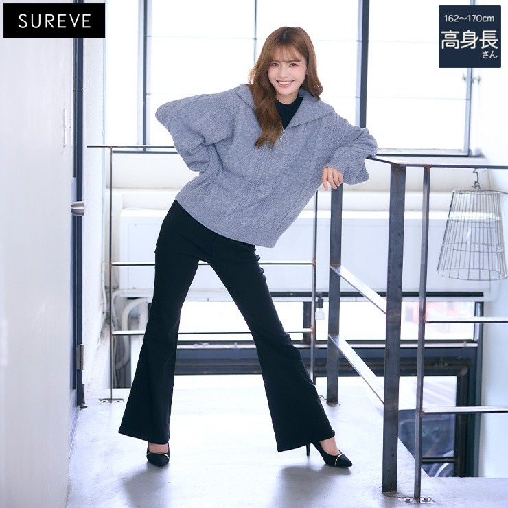 レディース【高身長】 WARMハイウエストフレアパンツ（SUREVE