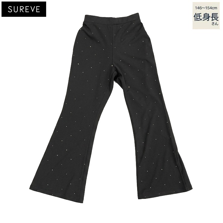 レディース【低身長】 ラインストーンジョーゼットワイドパンツ
