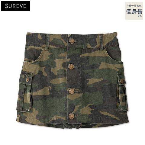 レディース【低身長】　迷彩柄カーゴスカパン（SUREVE）