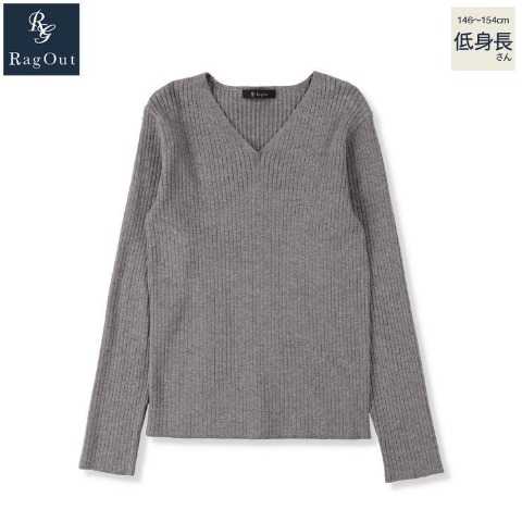 レディース【低身長】　Vネックリブニットプルオーバー（RagOut）