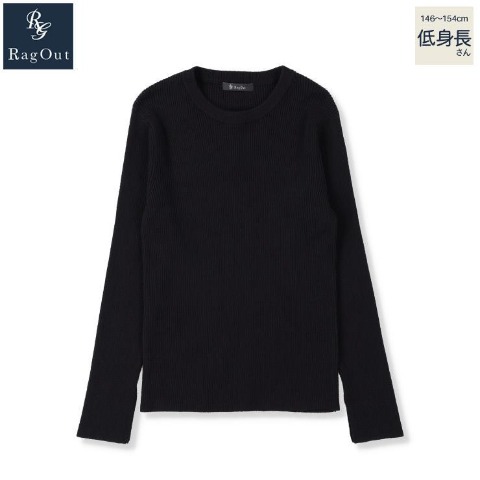 レディース【低身長】　クルーネックリブニットプルオーバー（RagOut）