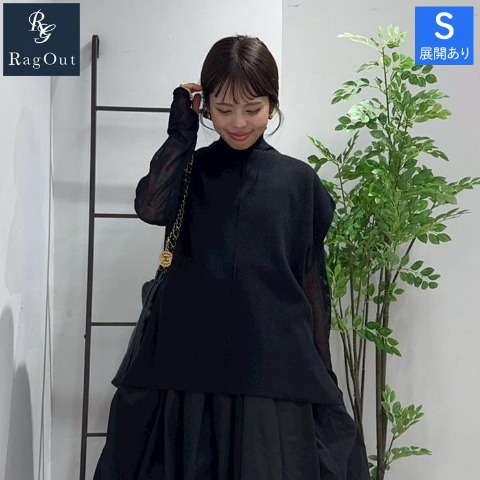 レディース【S～L】　ハイネックニットベスト（yurina×RagOut）