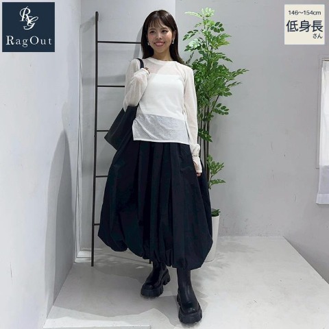 レディース【低身長】　バルーンスカート（yurina×RagOut）