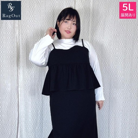 レディース【2L～5L】　リブプルオーバー（RagOut×小早川くる美）