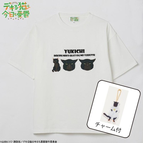 レディース　チャーム付Tシャツ（TVアニメ『デキる猫は今日も憂鬱』）