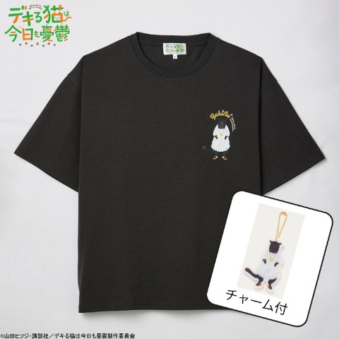 レディース　チャーム付Tシャツ（TVアニメ『デキる猫は今日も憂鬱』）