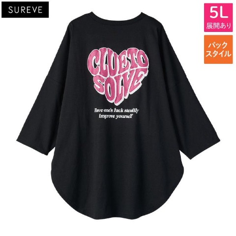 レディース　プルオーバー（SUREVE）