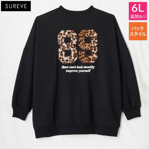 レディース【4L～6L】　プルオーバー（SUREVE）