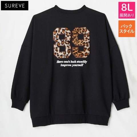 レディース【7L・8L】　プルオーバー（SUREVE）