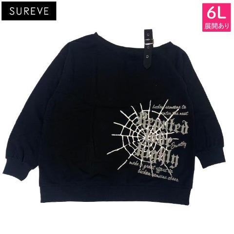 レディース【4L～6L】　ワンショルプルオーバー（SUREVE）
