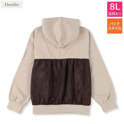 レディース【6L・8L】　異素材切替パーカ（Denifit）