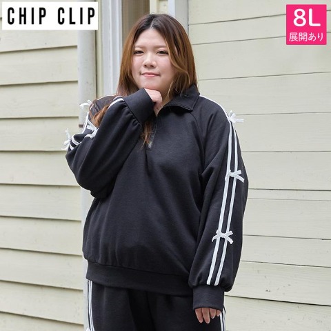レディース【6L・8L】　ハーフジッププルオーバー（CHIP CLIP）