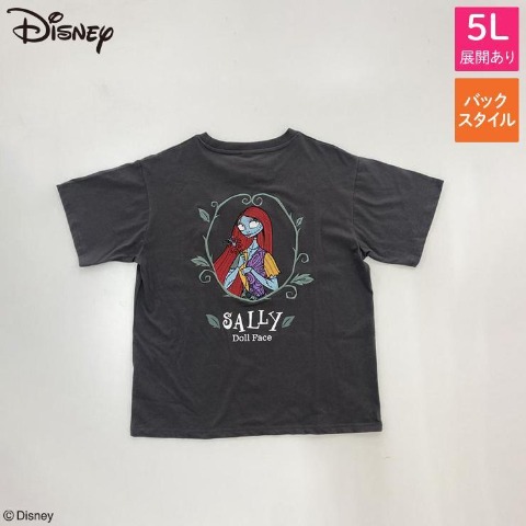 アベイル 3/7販売 | しまむらパーク