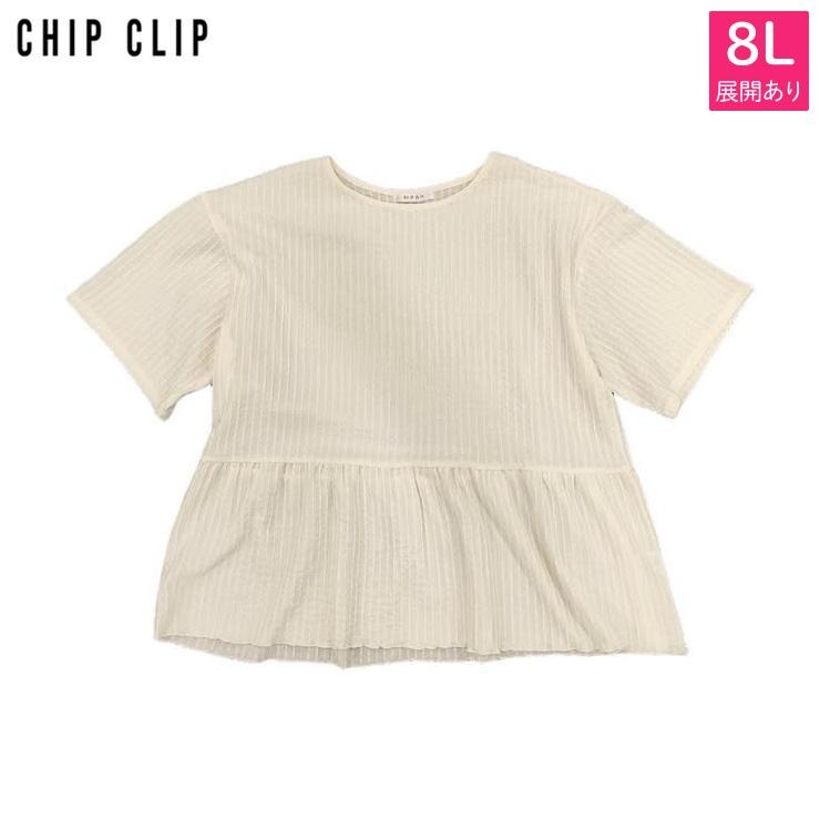 レディース【6L・8L】 ペプラムプルオーバー（CHIP CLIP） | アベイル