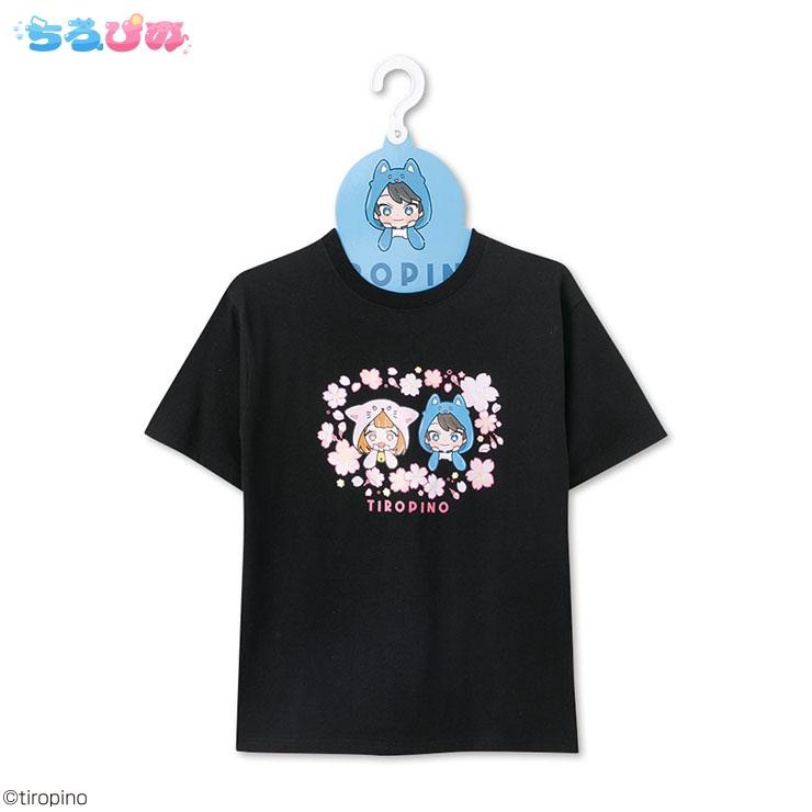 未使用　ちろぴの　Tシャツ　レディース　半袖　メンズ　Tシャツ　LLサイズ 未使用 ちろぴの Tシャツ レディース 半袖 メンズ Tシャツ LLサイズの