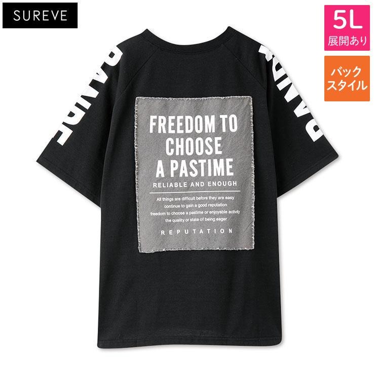 レディース【4L・5L】 ロゴTシャツ（SUREVE） | アベイル | しまむらパーク