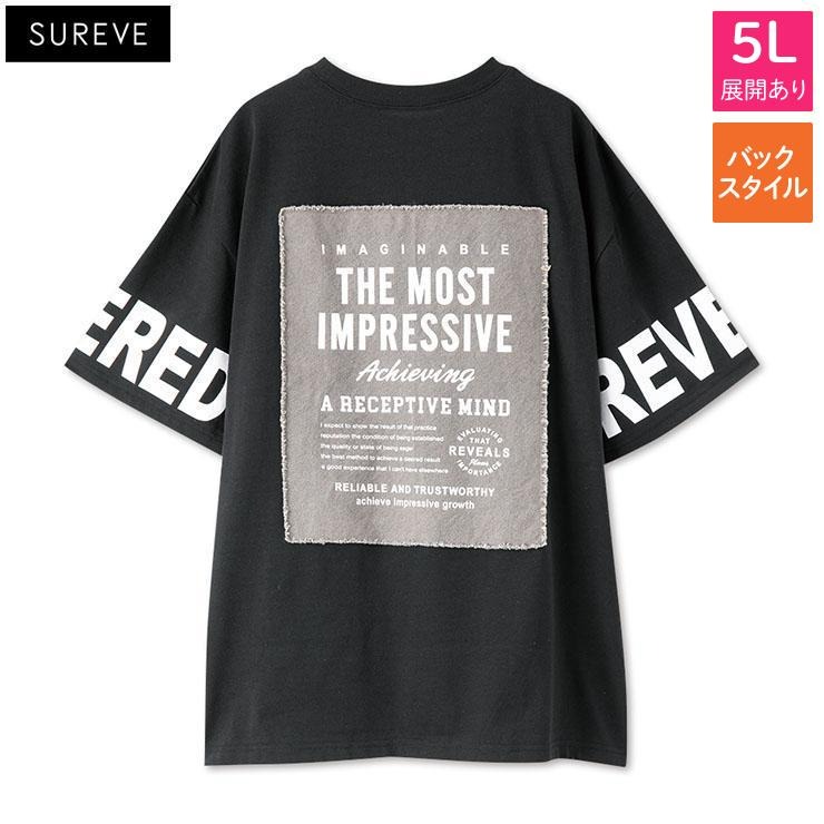 レディース【4L・5L】 ロゴTシャツ（SUREVE） | アベイル | しまむらパーク