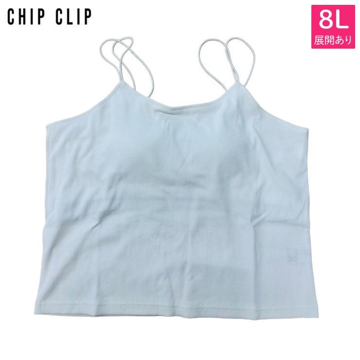 ❤️新品未使用❤️フランシュリッペキャミソール6点セット レディース【6L～8L】 キャミソール（CHIP CLIP） | アベイル