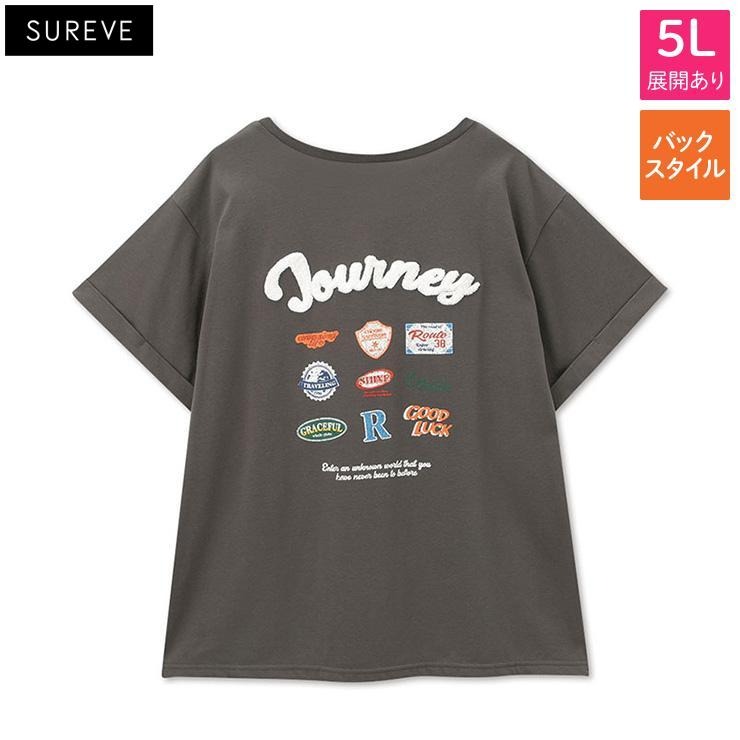 レディース【3L～5L】 バックロゴTシャツ（SUREVE） | アベイル