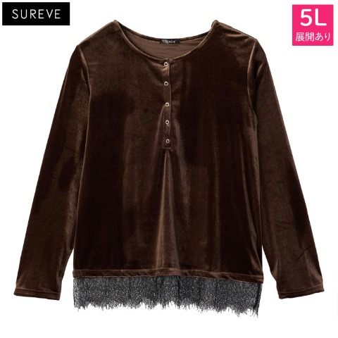 レディース【3L～5L】　長袖プルオーバー（SUREVE）