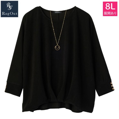 レディース【8L】　ネックレス付プルオーバー（RagOut）