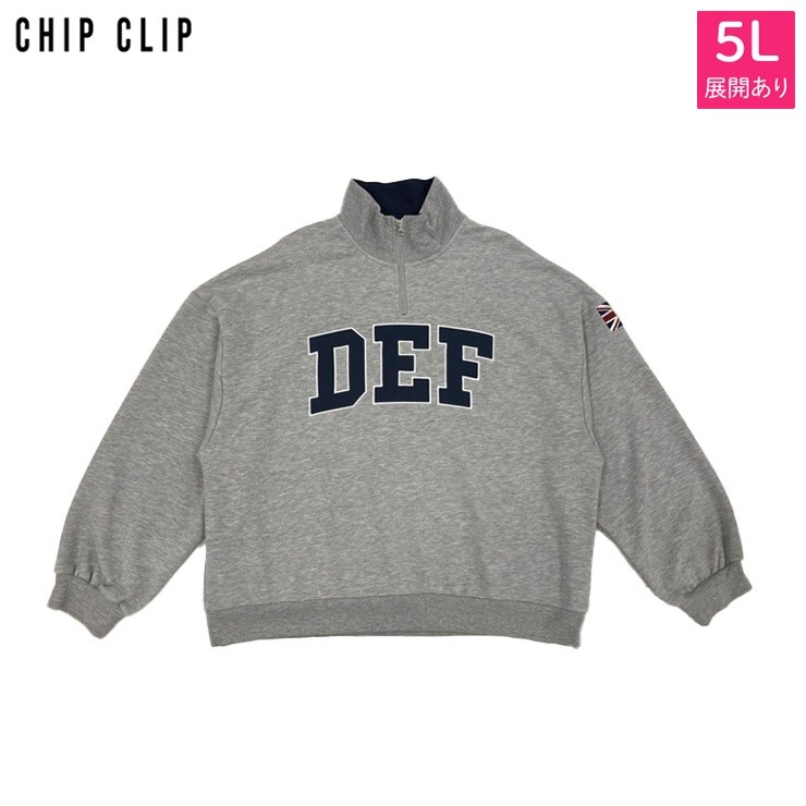 レディース【3L～5L】 ロゴ使いハーフジッププルオーバー（CHIP CLIP
