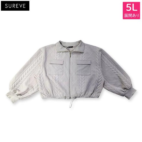 レディース【3L～5L】　ジャガードジップジャケット（SUREVE）