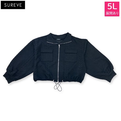 レディース【3L～5L】　ジャガードジップジャケット（SUREVE）