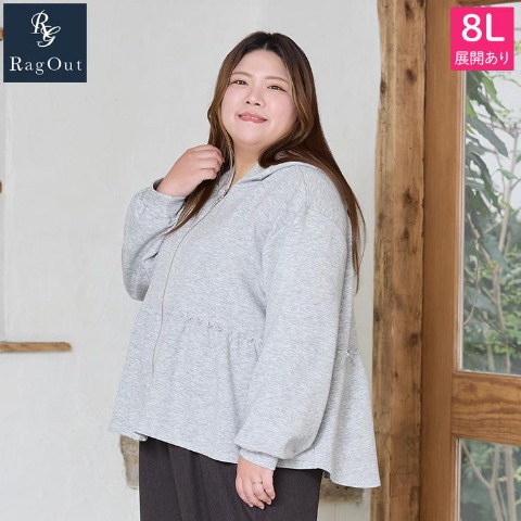 レディース【6L・8L】　ペプラムジップパーカ（RagOut）