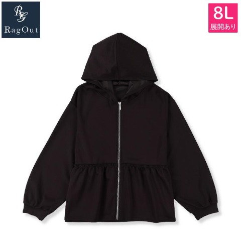 レディース【6L・8L】　ペプラムジップパーカ（RagOut）