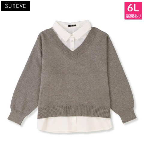 レディース【3L～6L】　シャツドッキングニットプルオーバー（SUREVE）