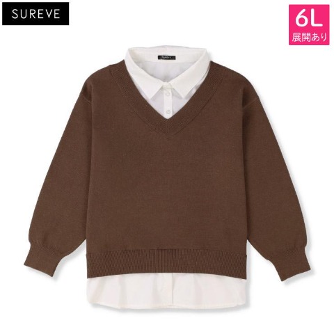 レディース【3L～6L】　シャツドッキングニットプルオーバー（SUREVE）