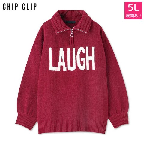 レディース【3L～5L】　ハーフジップニットプルオーバー（CHIP CLIP）