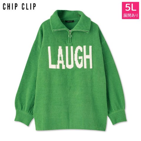 レディース【3L～5L】　ハーフジップニットプルオーバー（CHIP CLIP）