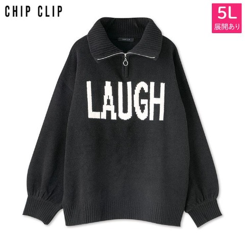 レディース【3L～5L】　ハーフジップニットプルオーバー（CHIP CLIP）