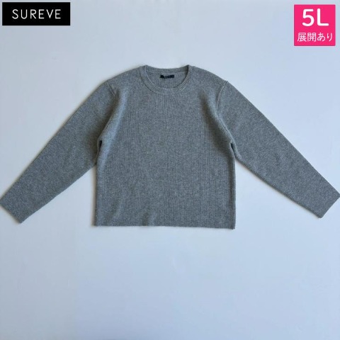 レディース　ニットプルオーバー（SUREVE）