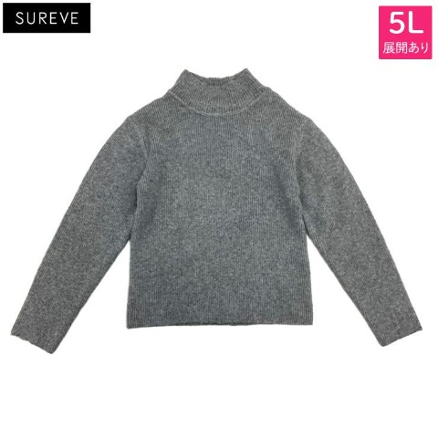 レディース【3L～5L】　ハイネックニットプルオーバー（SUREVE）