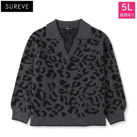 レディース　スキッパーニットプルオーバー（SUREVE）