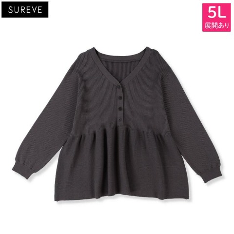 レディース　ペプラムニットプルオーバー（SUREVE）