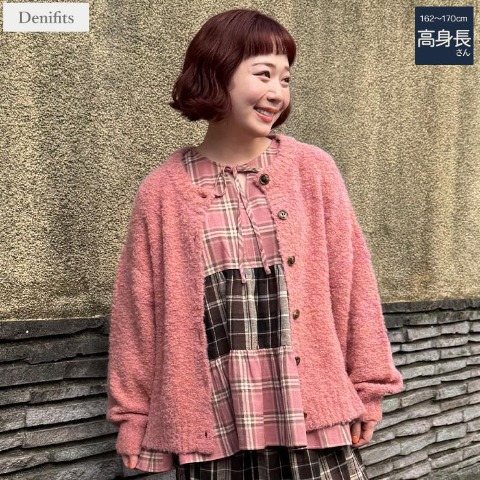 レディース【高身長】　ニットカーディガン （ごりちゃん×Denifits）