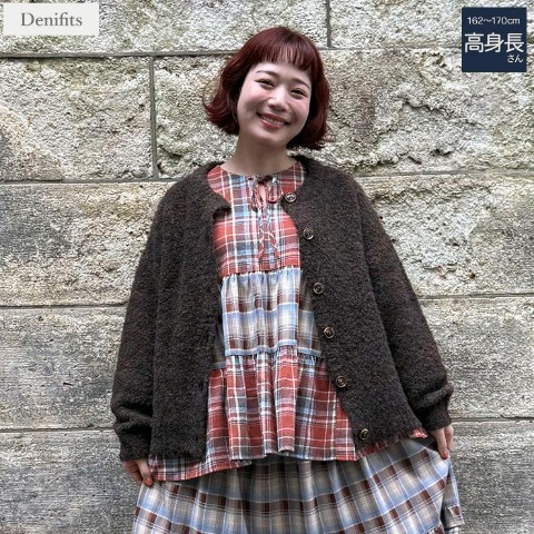 レディース【高身長】　ニットカーディガン （ごりちゃん×Denifits）