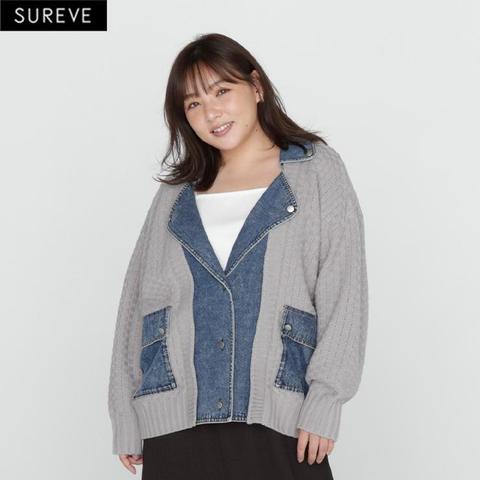 レディース　デニムライダースニットカーディガン（SUREVE）
