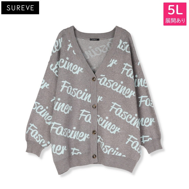 レディース【4L・5L】 総ロゴカーディガン（SUREVE） | アベイル