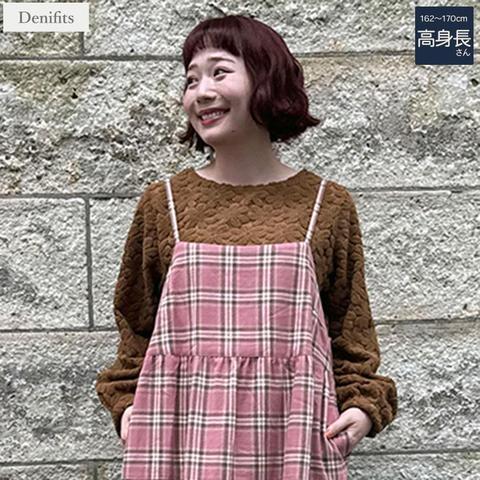 レディース【高身長】　レースプルオーバー（ごりちゃん×Denifits）