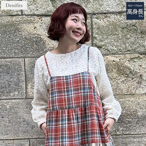 レディース【高身長】　レースプルオーバー（ごりちゃん×Denifits）